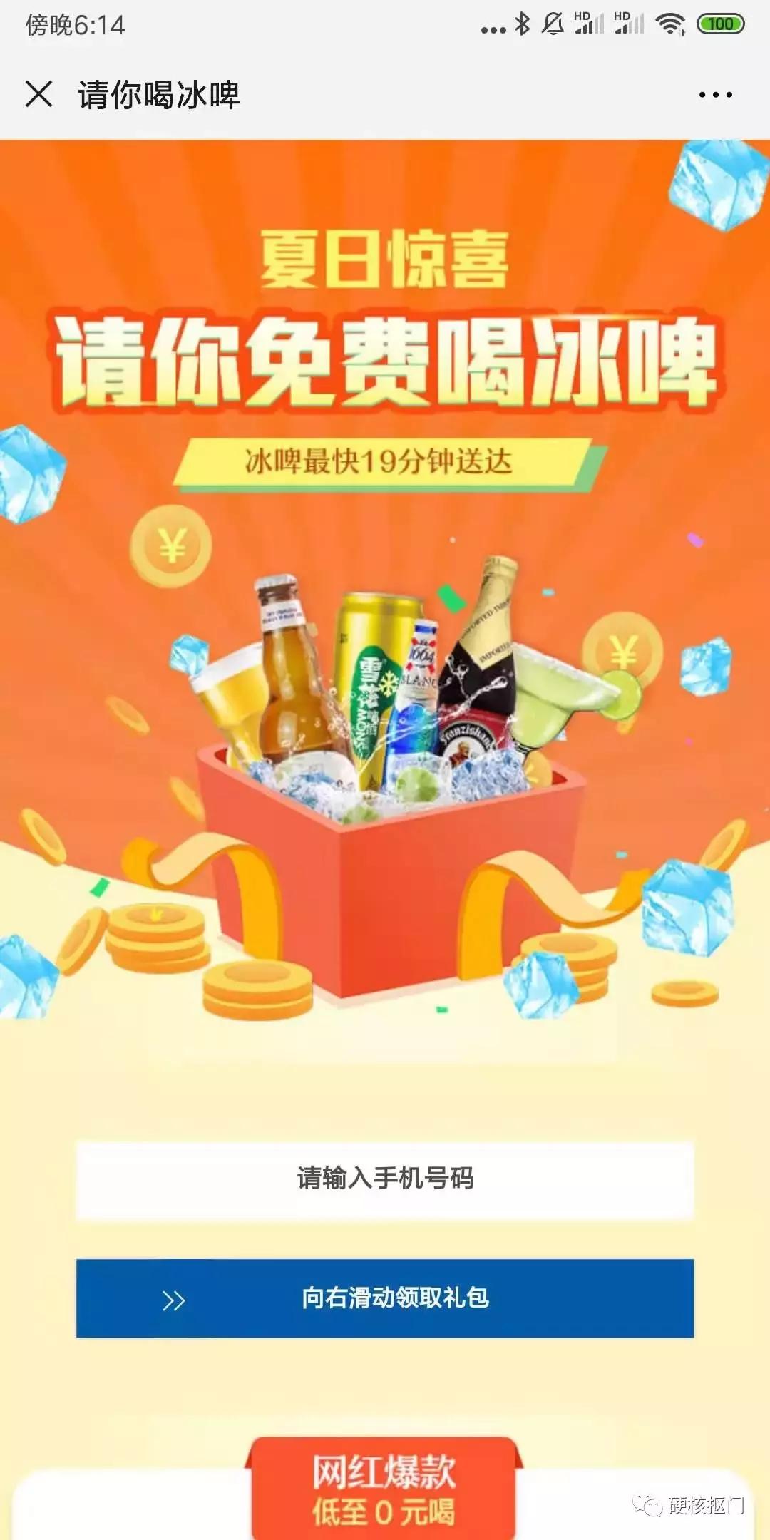 8月有什么购物福利,8月还有什么免费礼品领