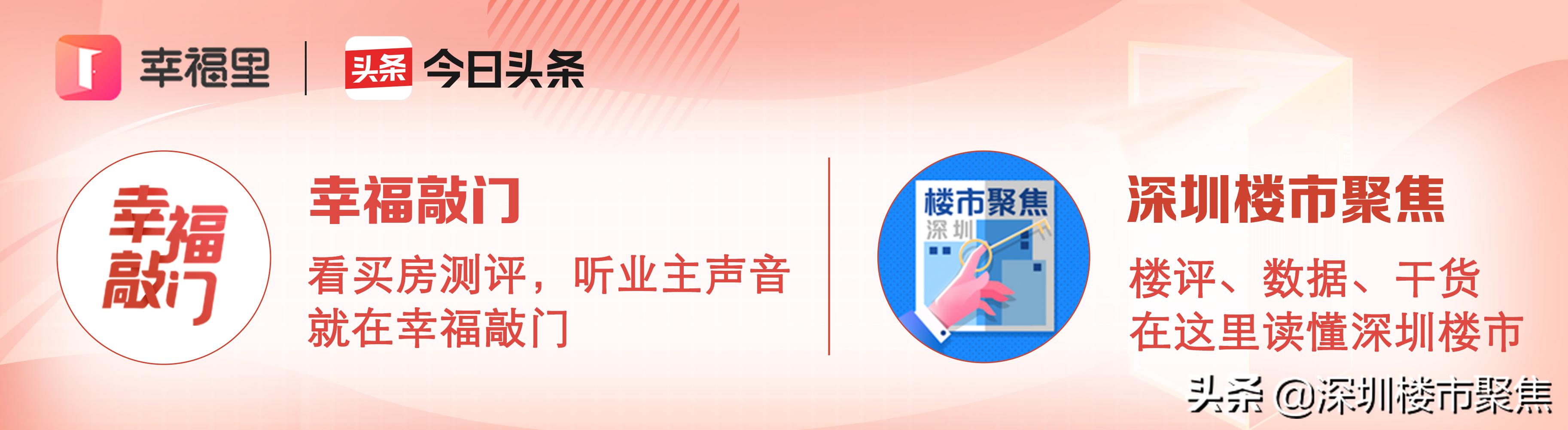 深圳盐田20年中考区状元,盐田区中考状元
