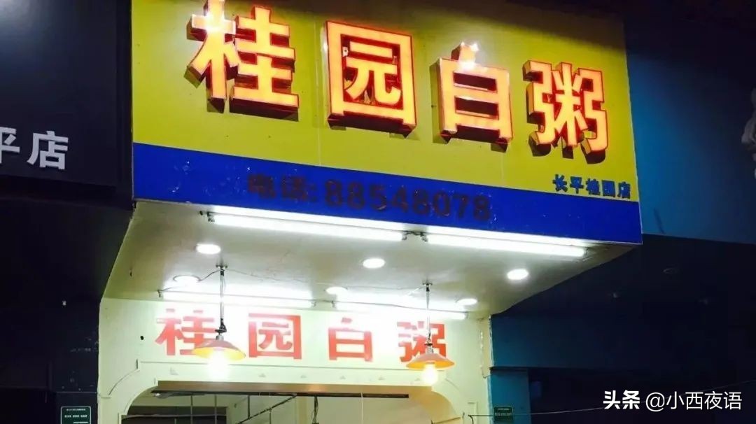 汕头必吃十大美食排名,汕头前十美食