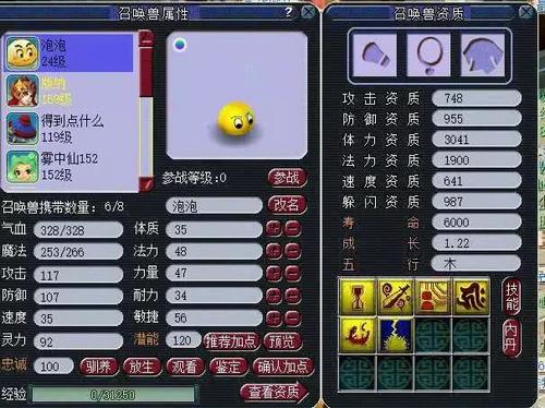 老玩家才知道的原神,梦幻西游10多年出现过的漏洞