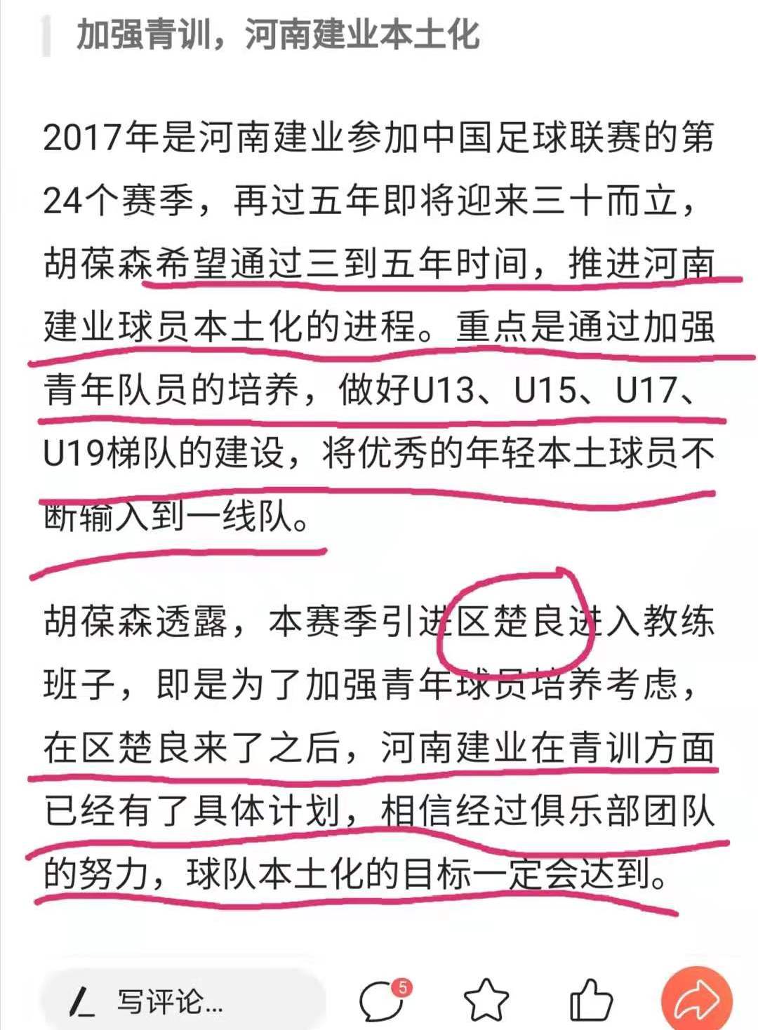 寤轰笟闈掕娣卞害瑙ｆ瀽,寤轰笟闈掕濡備綍閫愰箍涓師