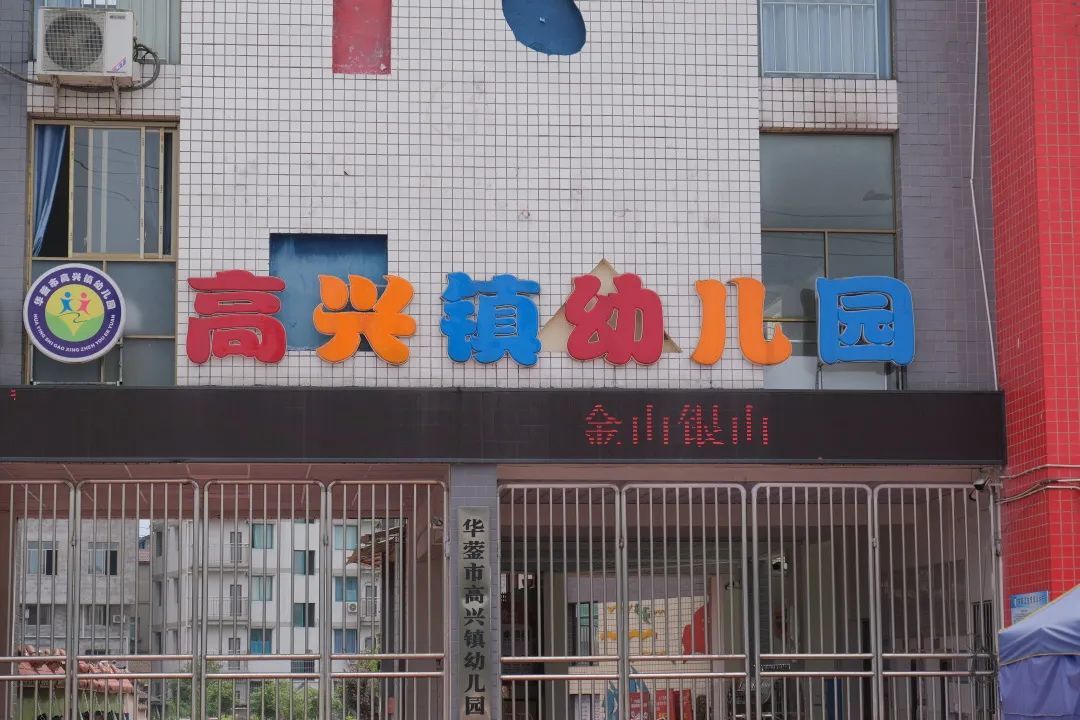 四川有个好地方,四川有个叫哈哈的地方