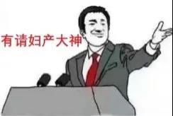 惊险！孕29周遇上“隐形杀手”，这个团队保驾护母子平安