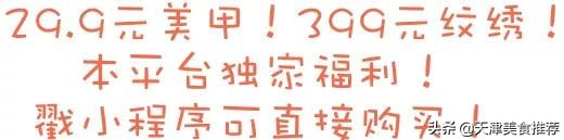 帅气小哥哥美甲,帅气小哥哥美甲店上海