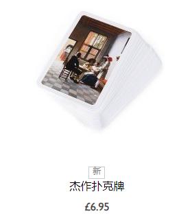 英国皇室卖袜子,英国王室卖袜子是真的吗