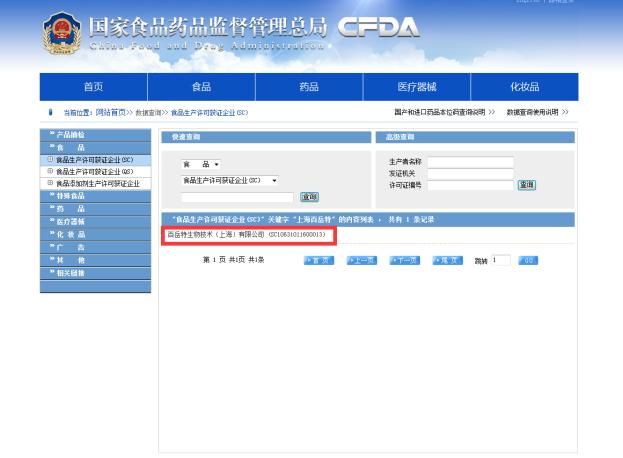 森米停产了吗,森米哪个牌子质量好