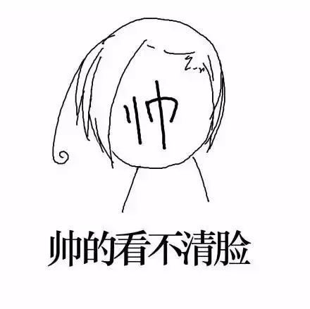 大家集体来换头像吧——文字头像