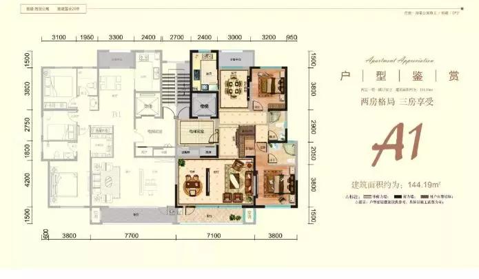 伊宁市未来十年房价,2019年伊宁市房价走势