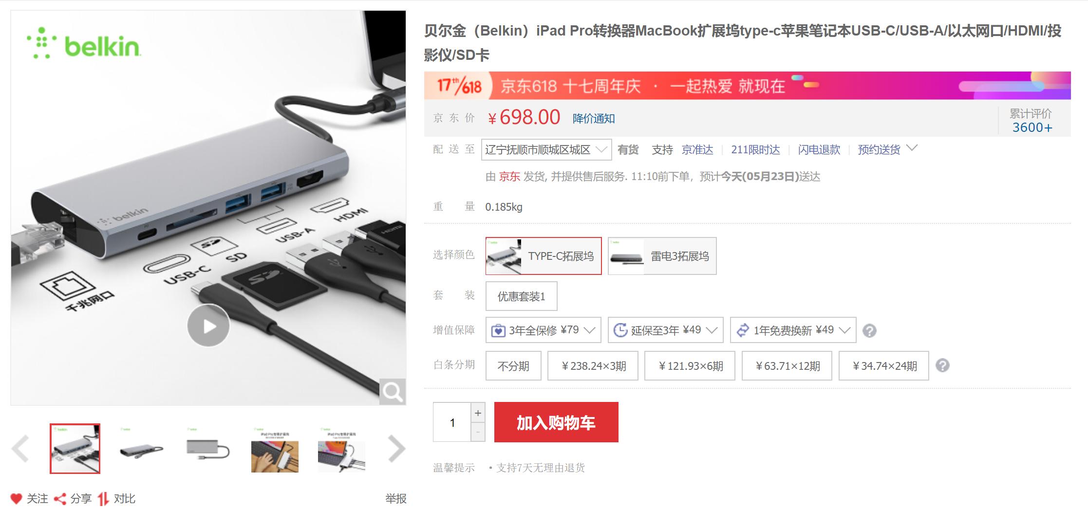 TF卡，SD卡，读卡器，USB拓展坞如何选？看这篇就够了