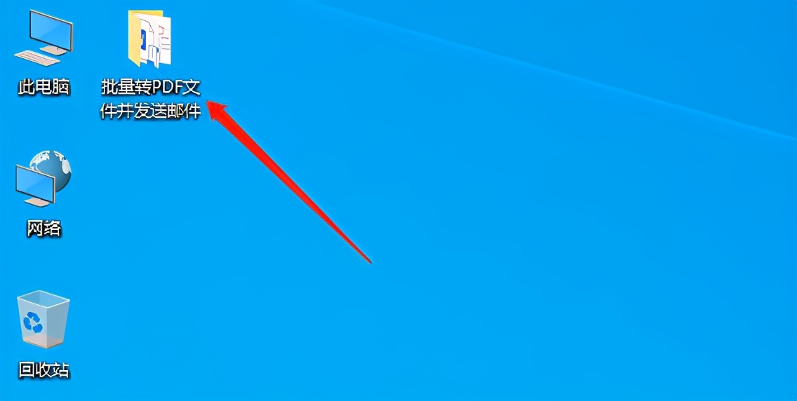 怎么以pdf附件形式发送邮件,如何把pdf放到邮件附件