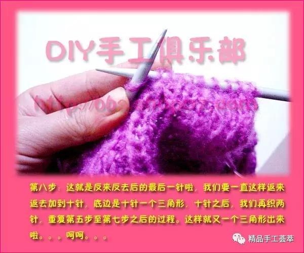 棒针镂空斜格花样,棒针织法各种教程