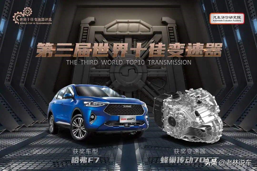 最好的国产十大自动变速箱,国产变速箱崛起