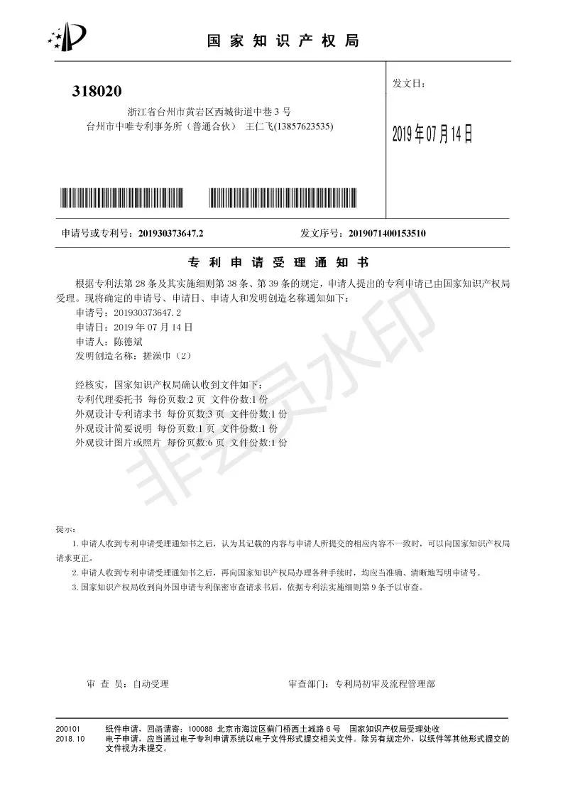 日本变态搓澡巾又来了！轻松搓泥如下雨，网友：20年的澡白洗了