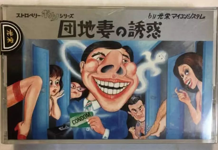 光荣游戏公司历史,光荣游戏公司的历史