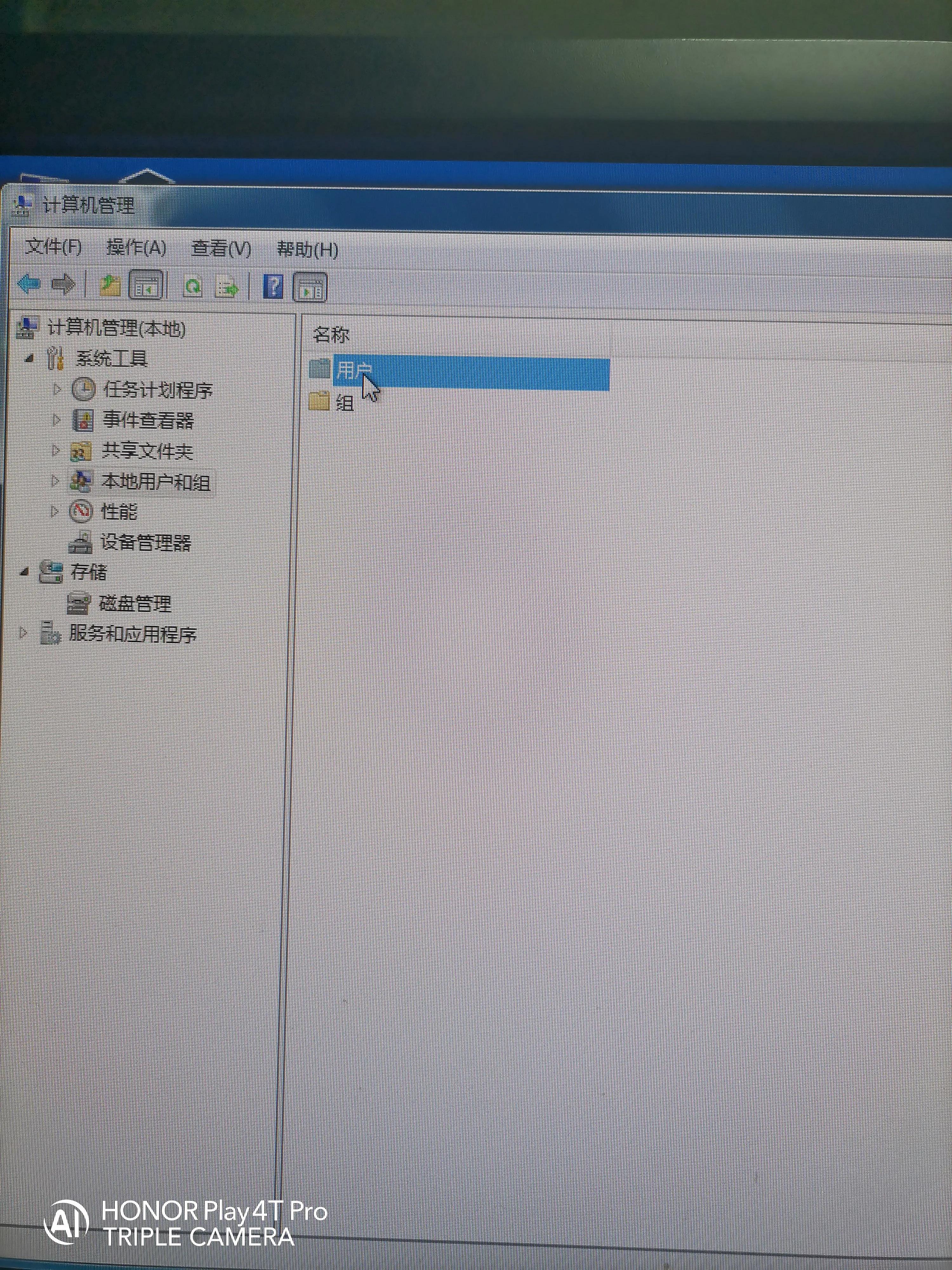 怎么解开电脑开机密码,如何绕过电脑开机密码