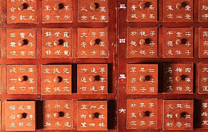 中医大家黄煌教授讲解,黄煌讲中医