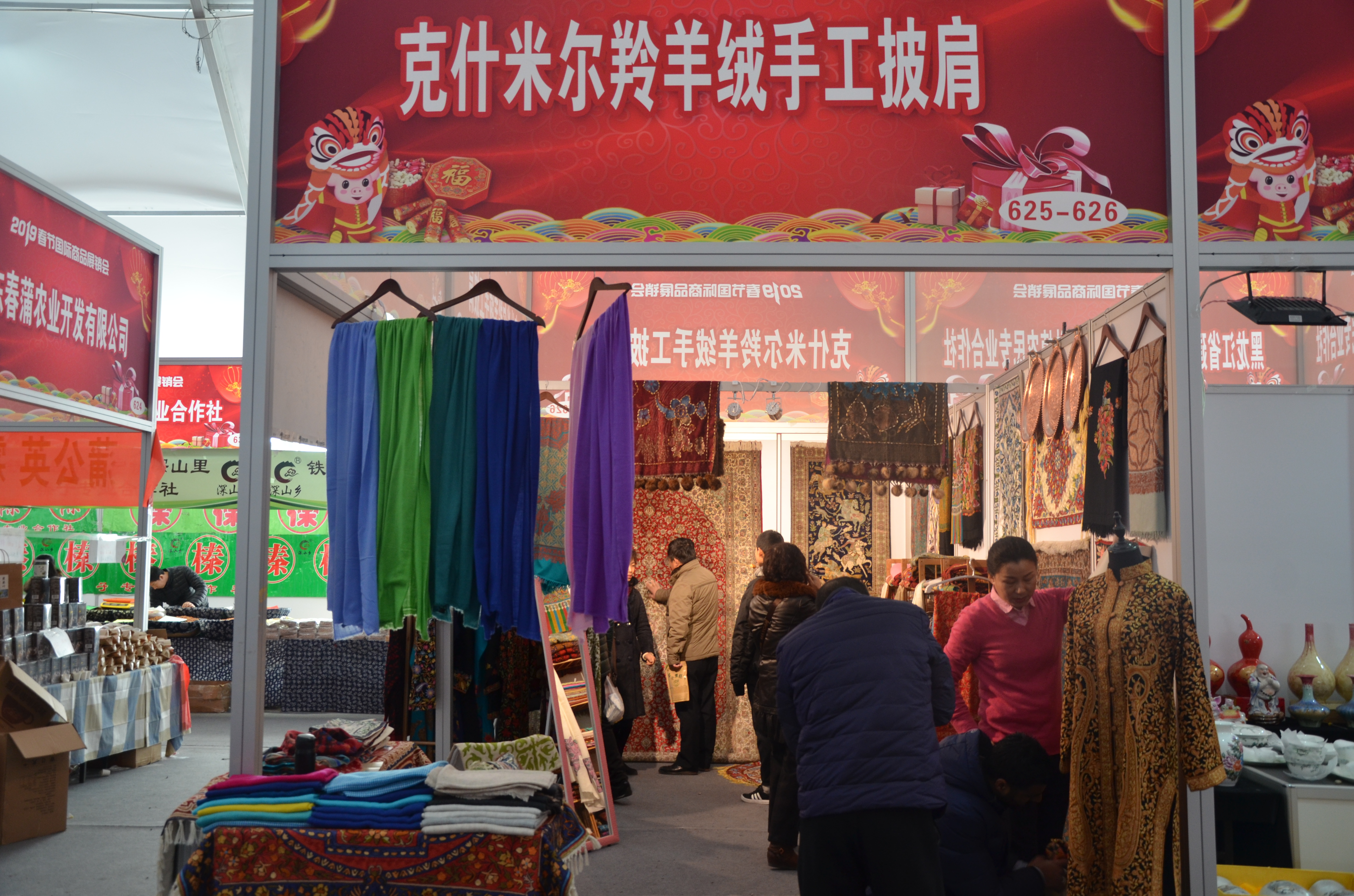 晒年货购物清单,青岛金沙滩年货展