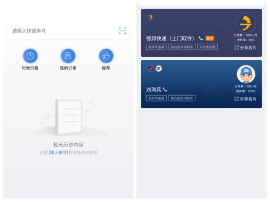 微信有哪些好用的小程序,微信9宫格拼图小程序哪个好用