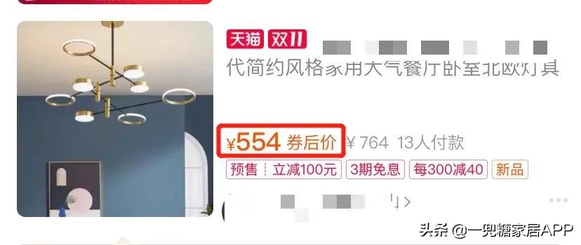 为啥说闲鱼比拼多多可靠,为什么闲鱼的东西比拼多多都便宜