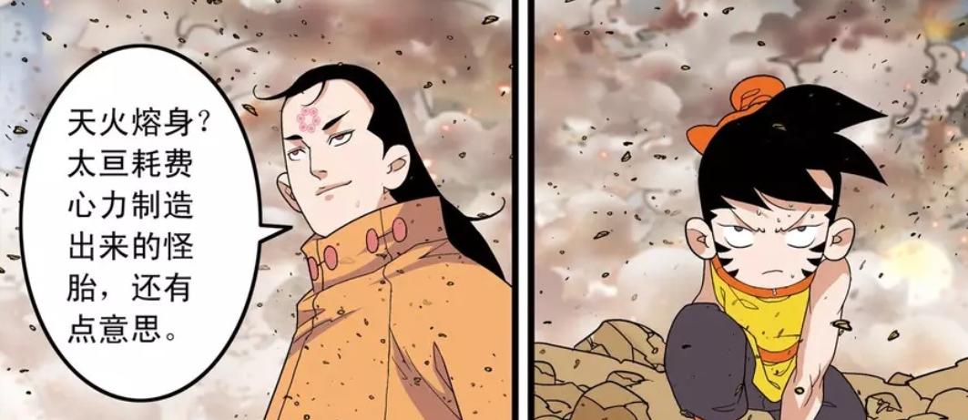 奉为“神作”的长篇国漫，多主角群像的巅峰佳作，却不敌时间摧残