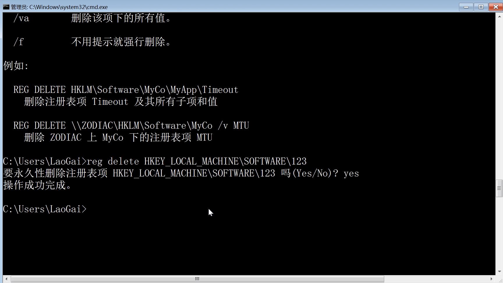 dos批处理命令大全,dos批处理命令教学