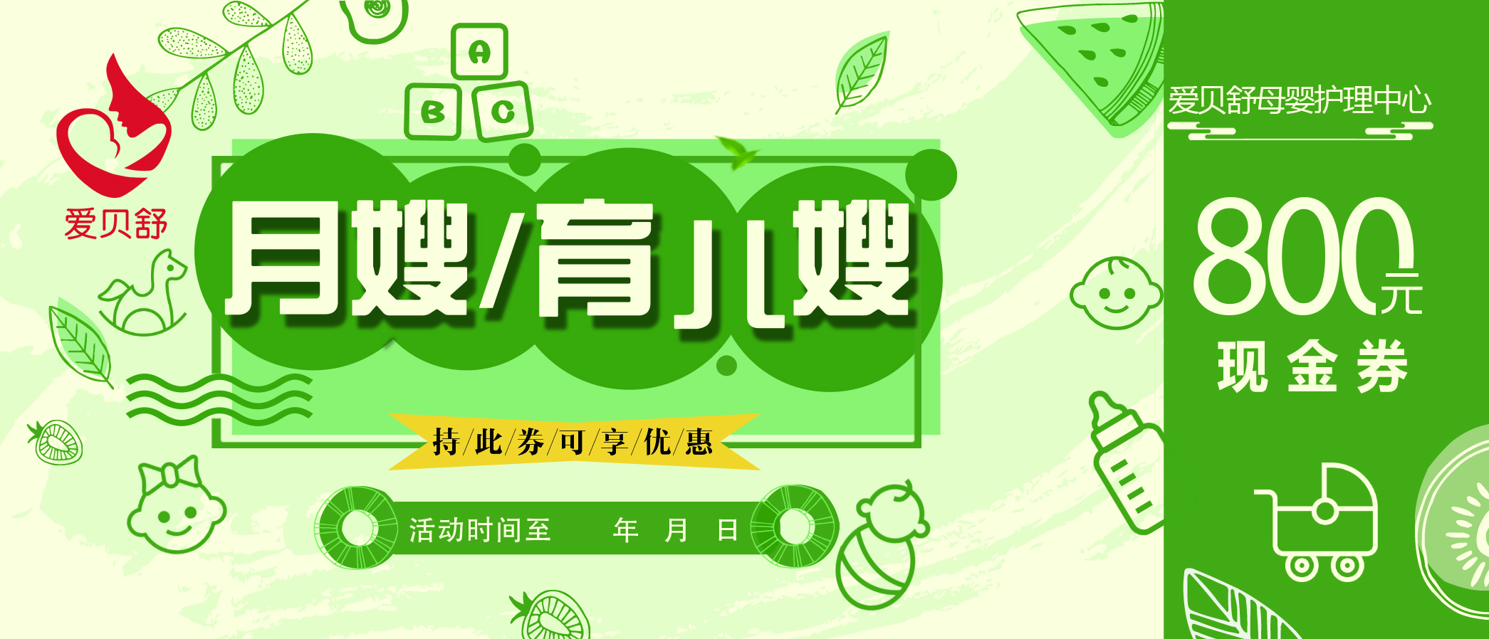 月嫂给新生儿呛奶急救步骤操作,月子中心月嫂失误孩子呛奶死亡