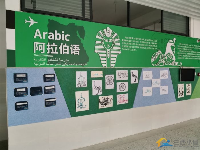 北京市第二外国语学院附属中学,北京第二外国语学院成都附中学费