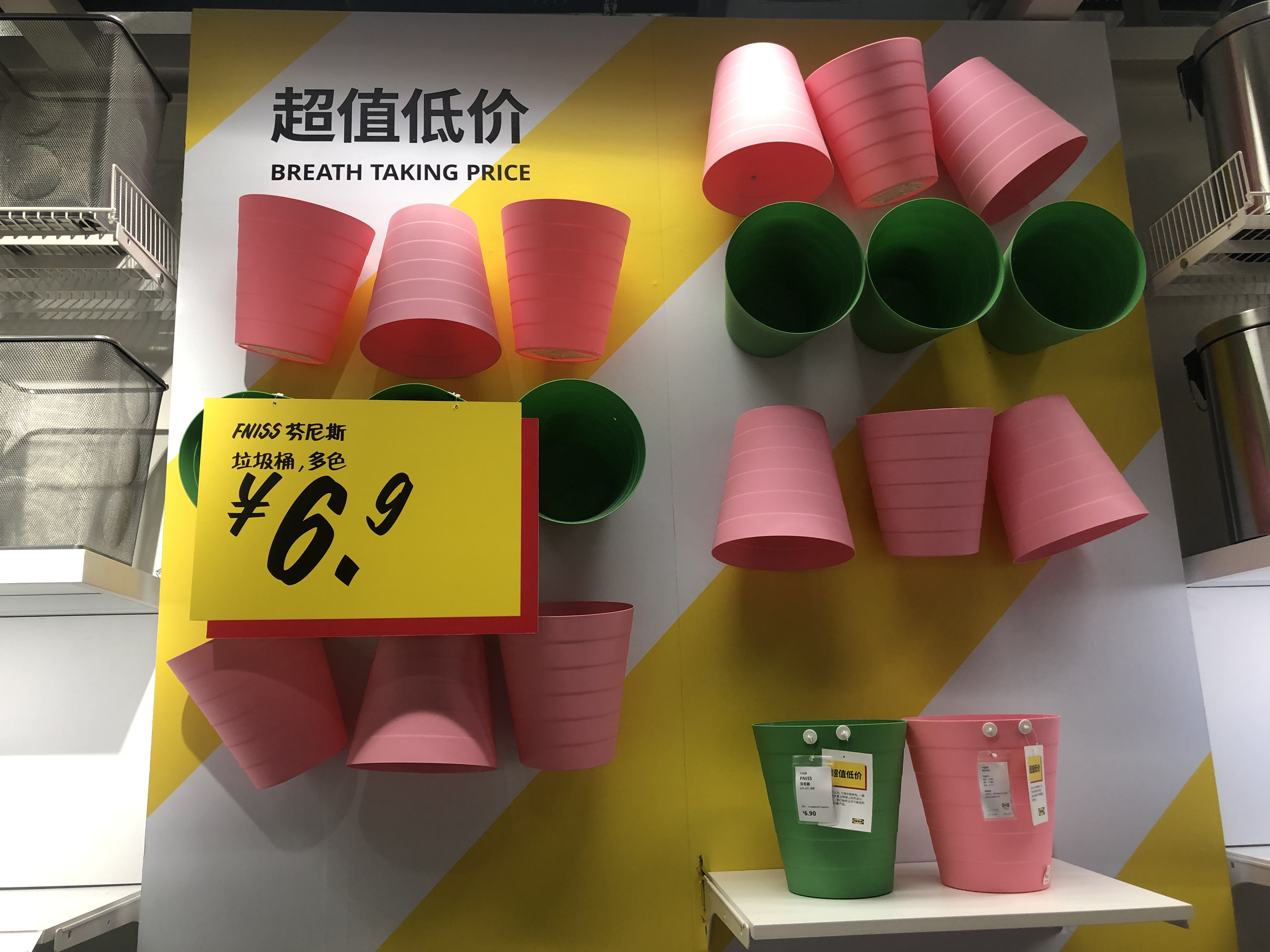 房子宜家简约装修,宜家家居改造好物推荐