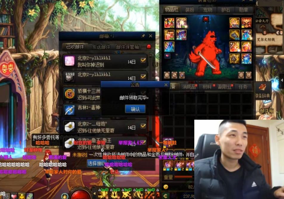 dnf邮寄100万金币,dnf给旭旭宝宝寄东西