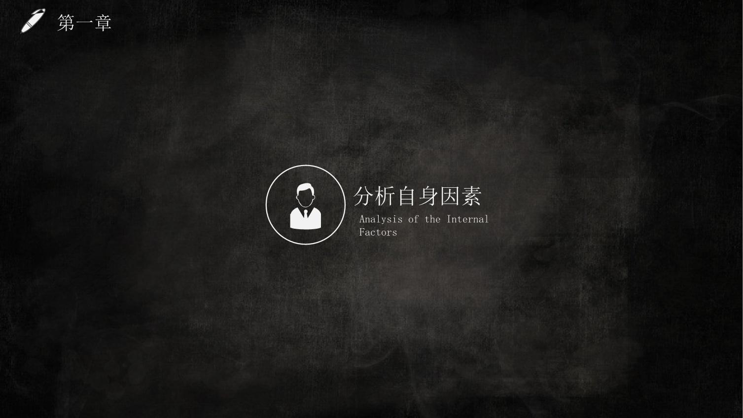 ppt大学生职业生涯规划背景图下载,职业生涯规划书模板ppt免费下载