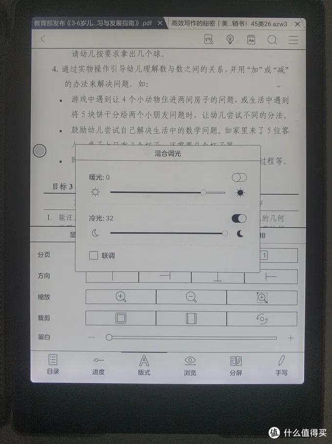 booxnotex2深度评测,booxnote深度评测