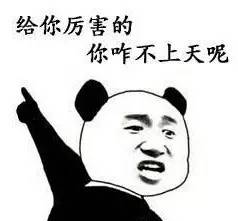 厦门岛内岛外思明区,厦门岛内鄙视链