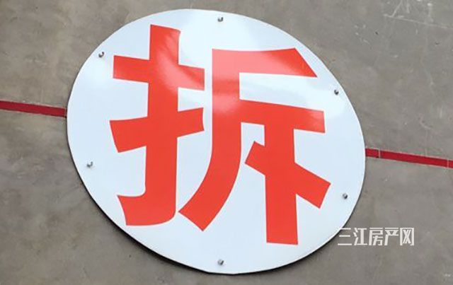 再来6千多户！宜宾棚改之后旧改登场，房价又添变数？