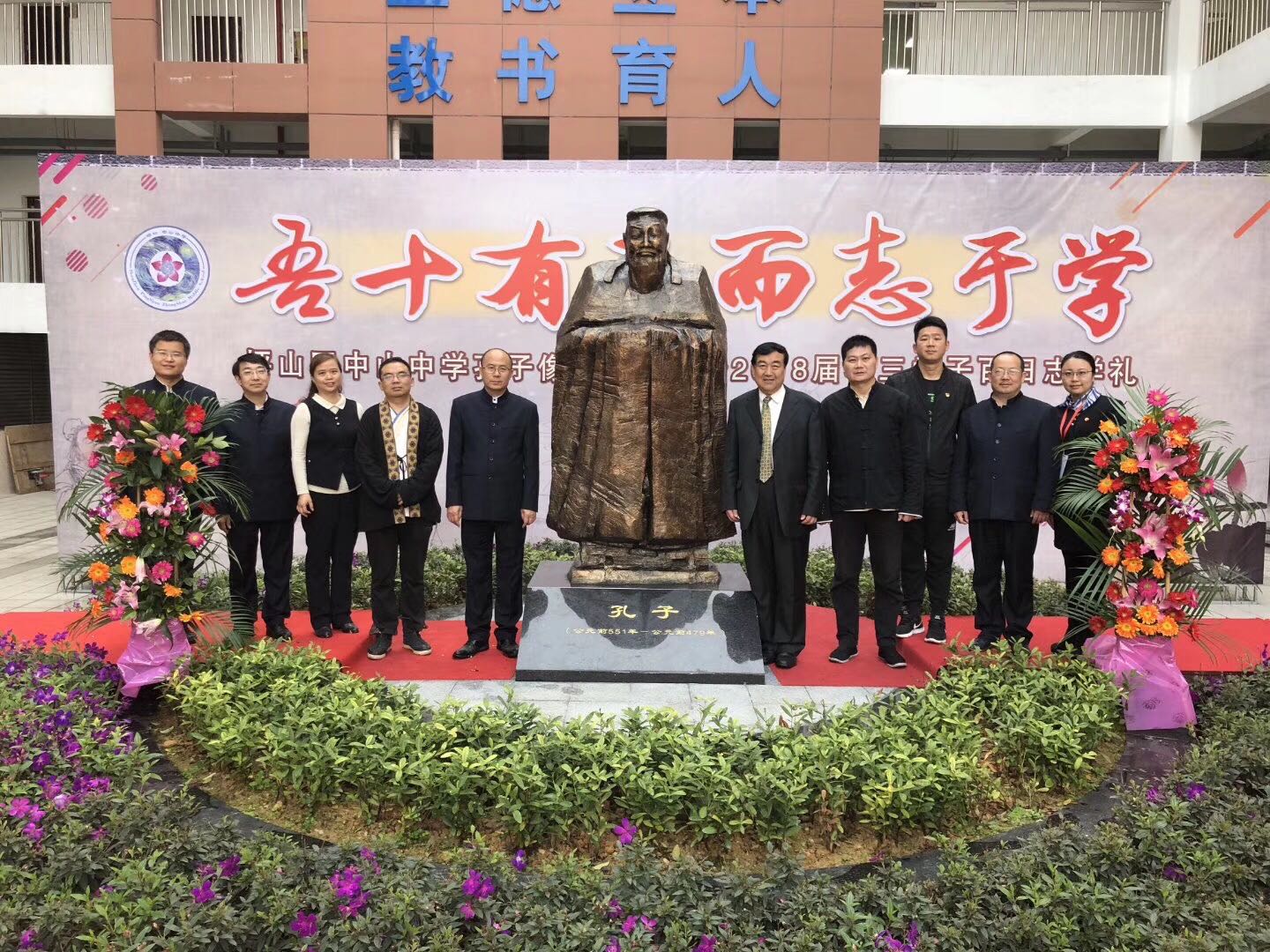 “匠心独运，返璞归真”——深圳市坪山区中山中学教育纪实