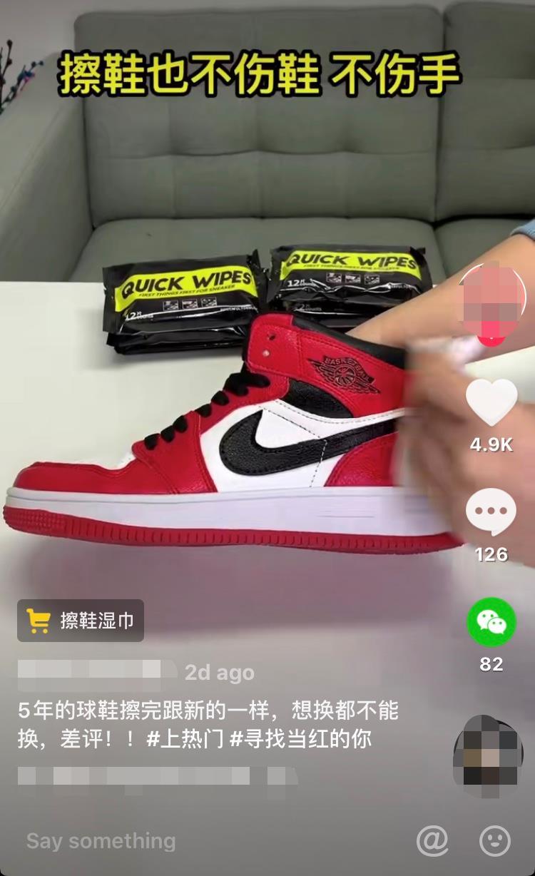 脏鞋怎么去污渍,清洗鞋小妙招分享