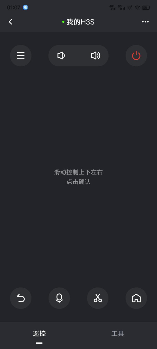 白天也能看的投影仪极米h3s,投影仪家庭影院极米h3s