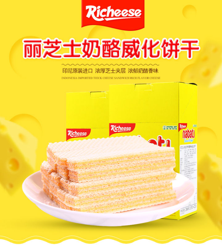 适合办公室零食有哪些,适合在办公室吃的零食排行榜