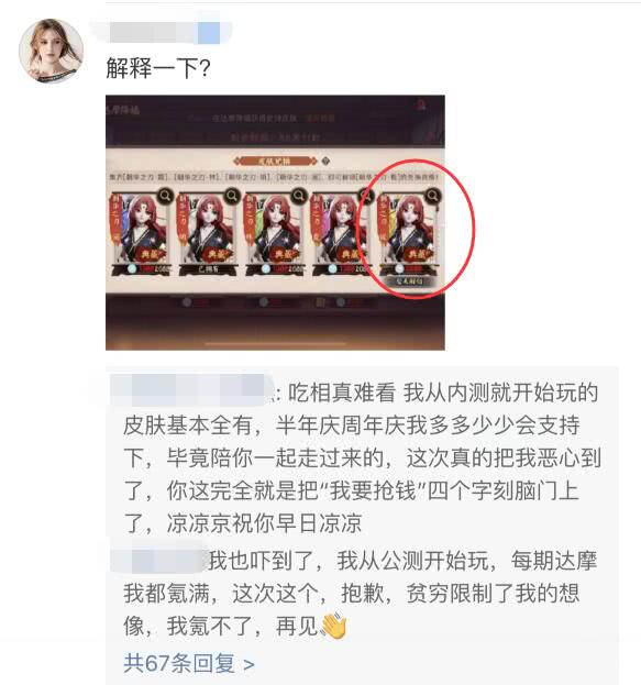 旭旭宝宝为啥不直播dnf了,旭旭宝宝现在为什么不直播dnf了