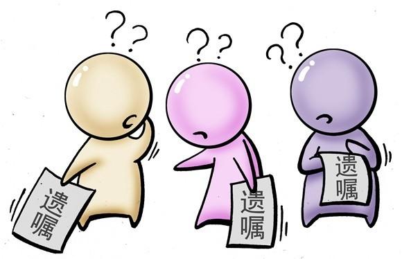 房产证继承纠纷解决方案,集体土地证房产如何继承