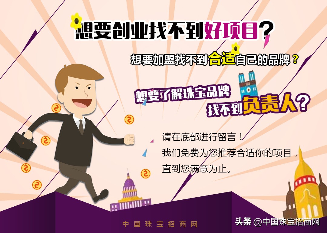 御金祥翡翠珠宝,龙凤祥黄金足金9999是真黄金吗