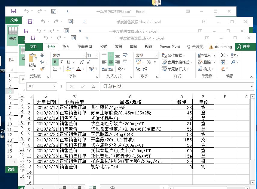 系统学习excel课程推荐,系统学习excel零基础入门教程