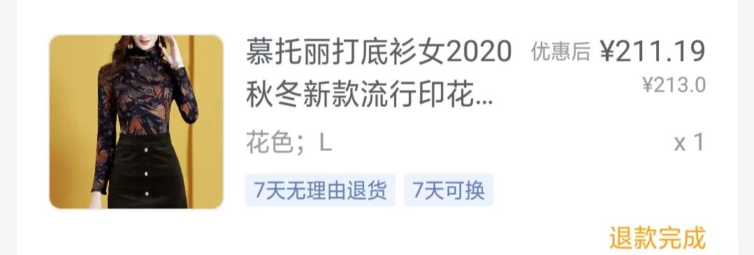 唯品会的衣服性价比,唯品会便宜的衣服是正品吗