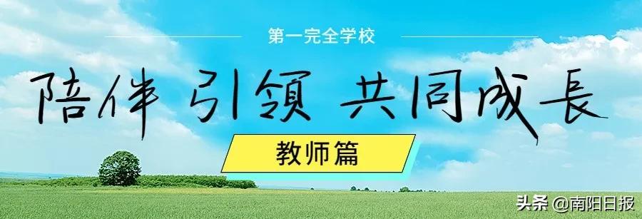 南阳完全中学校长,南阳市第一完全学校东大门图片