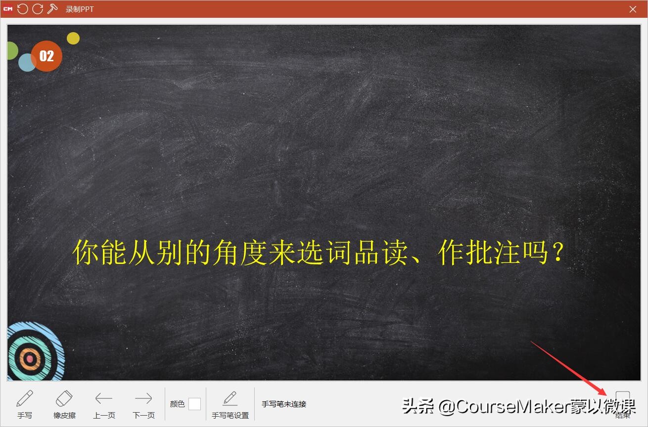 ppt录制培训视频课程,录制ppt的视频怎么弄