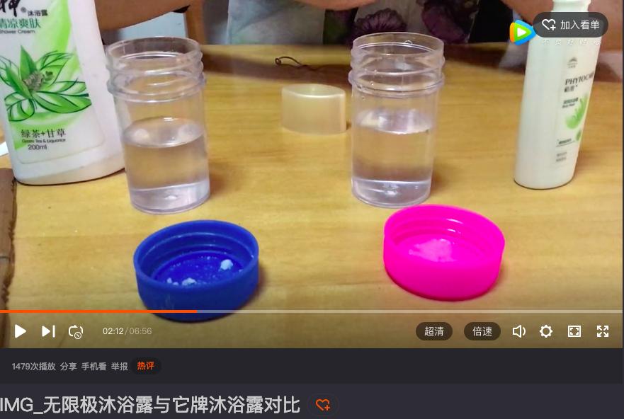 无限极怎么干才能成功,无限极实验视频