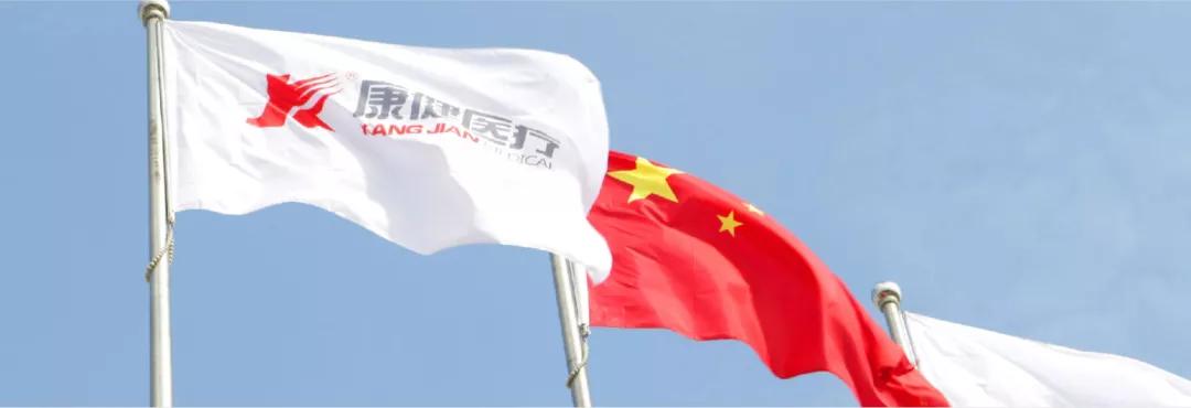 华网云桌面帮“江苏康健医疗”实现快速信息化升级