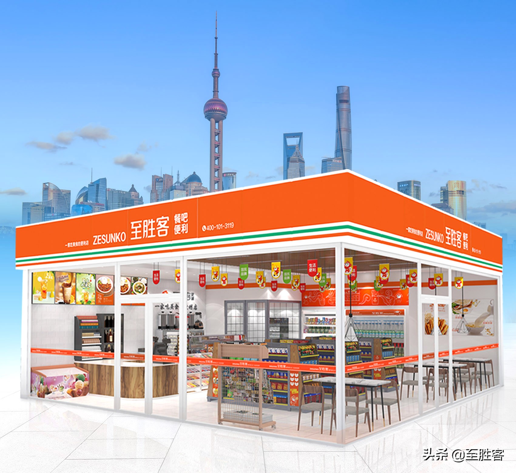 至胜客智能便利店招商加盟,投资少回本快小生意