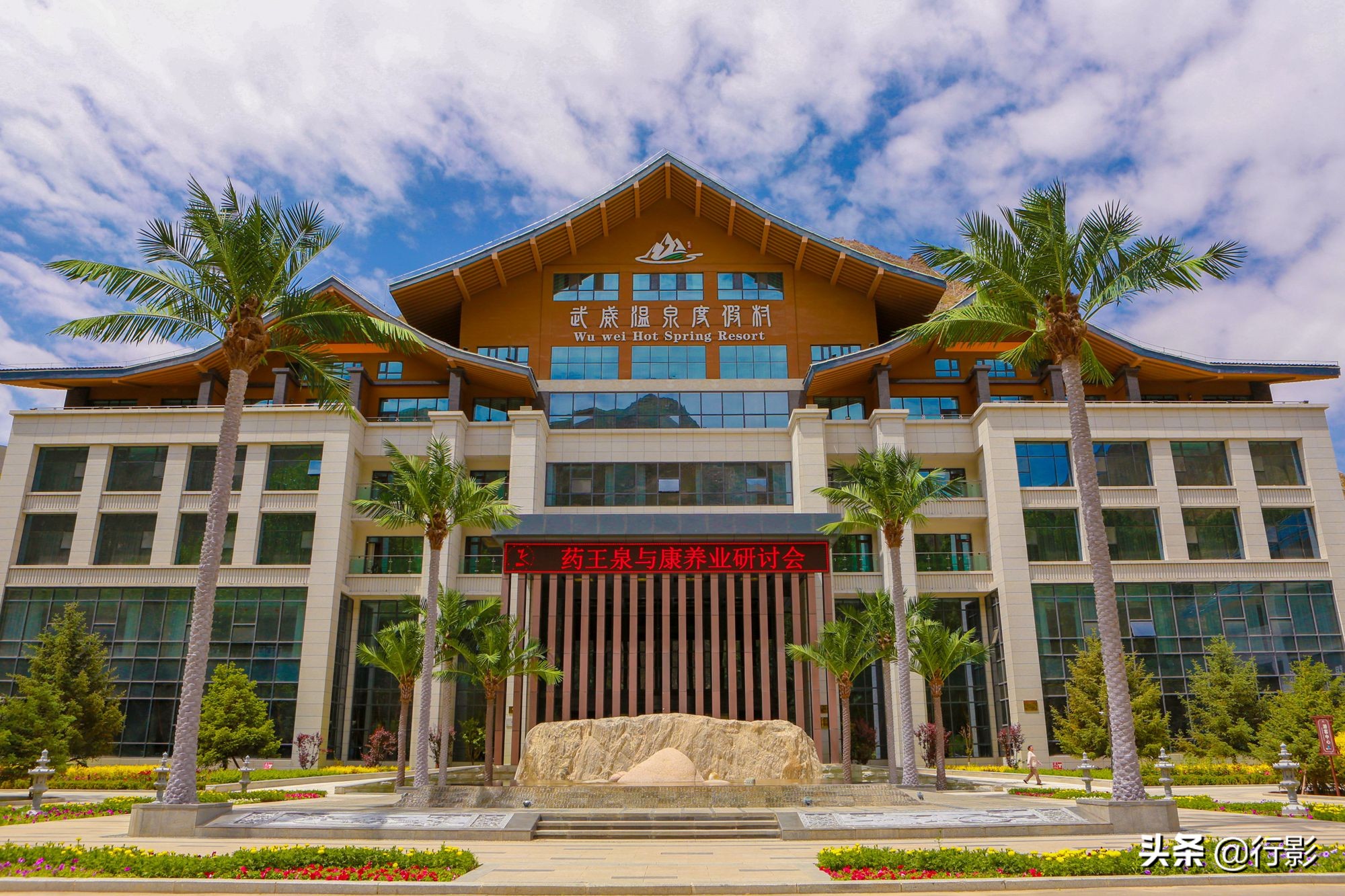 甘肃武威现在的温度是多少度,甘肃武威凉州区温度多少