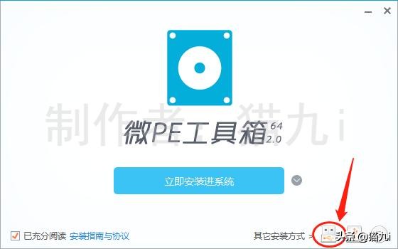 pe安装xp系统教程,小马pe安装系统教程