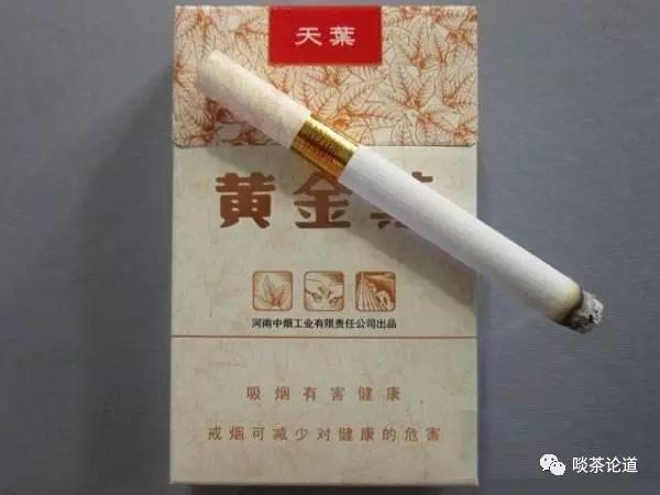 「大开眼界」你抽哪省烟？你喝哪家茶？
